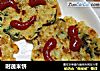 时蔬米饼的做法