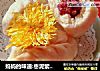 妈妈的味道:枣泥紫薯红豆柳叶包的做法