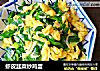 虾皮韭菜炒鸡蛋的做法
