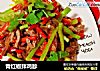 青红椒拌鸡胗的做法