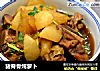 猪脊骨炖萝卜的做法