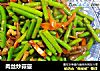 肉丝炒蒜薹的做法