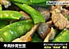 牛肉炒荷兰豆的做法