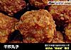 干炸丸子的做法
