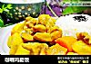 咖喱鸡腿饭的做法