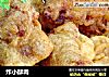 炸小酥肉的做法