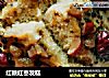 红糖红枣发糕的做法