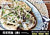 年年有鱼（余）——清蒸鲈鱼的做法