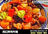 西红柿炖牛腩的做法