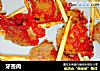 牙签肉做法（36）的做法