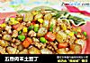 五香肉末土豆丁的做法
