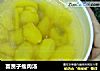 富贵子瘦肉汤的做法