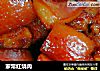 家常红烧肉的做法