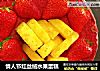 情人节红丝绒水果蛋糕的做法