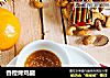 香橙烤鸡腿的做法