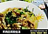 羊肉白菜粉丝汤的做法
