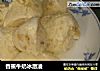 香蕉牛奶冰激凌的做法