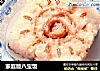 家庭版八宝饭的做法
