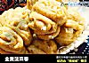 全麦菠菜卷的做法