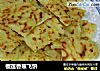 榴莲香蕉飞饼的做法