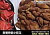 新春香酥小麻花的做法