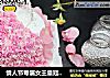 情人节专属女王皇冠礼服蛋糕（裱花）的做法