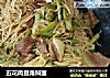 五花肉豆角焖面的做法
