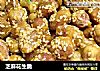 芝麻花生脆的做法