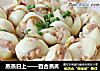 蒸蒸日上——百合蒸肉的做法