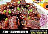不加一滴油的糖醋排骨的做法