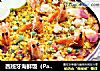 西班牙海鲜饭（Paella）的做法