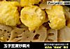 玉子豆腐炒藕片的做法