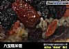 八宝糯米饭的做法