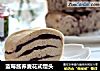蓝莓酱荞麦花式馒头的做法