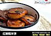 红糖糯米饼的做法
