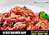 色泽红艳的腐乳爆肉的做法
