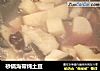 砂锅海带炖土豆的做法