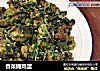 香菜摊鸡蛋的做法