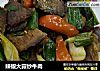 辣椒大蒜炒牛肉的做法