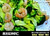 西兰花炒虾仁的做法