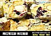 网红雪花酥 棉花糖版的做法