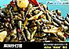 麻辣炒钉螺的做法