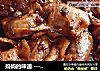 妈妈的味道 ----麻辣鸡胗鸡心的做法