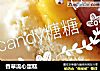 香草流心蛋糕的做法