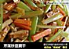 芹菜炒豆腐干的做法