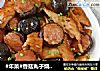 #年菜#香菇丸子烧豆腐的做法