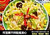 炸豆腐干拌娃娃菜心的做法