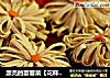 漂亮的宴客菜【花样豆皮】的做法