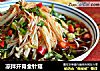 凉拌开胃金针菇的做法