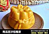 南瓜豆沙包福袋的做法